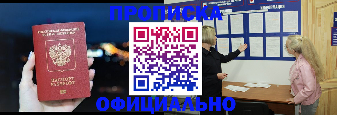 форма 3 в Копейске