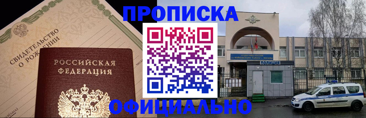 временная регистрация госуслуги в Копейске